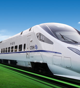 宁杭、郑西、武广、兰新